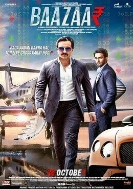فيلم Baazaar 2018 مترجم