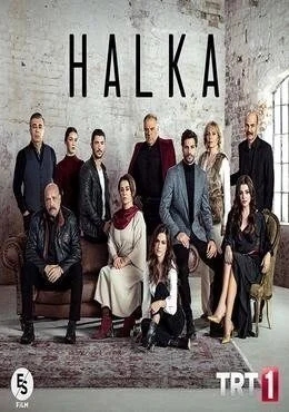 مسلسل حلقة Halka الموسم الاول الحلقة 7 السابعة مترجمة