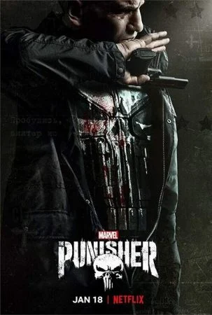 مسلسل The Punisher الموسم الثاني الحلقة 5 الخامسة