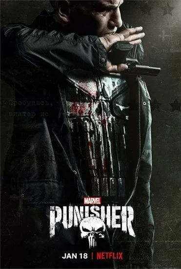 مسلسل The Punisher الموسم الثاني الحلقة 5 الخامسة