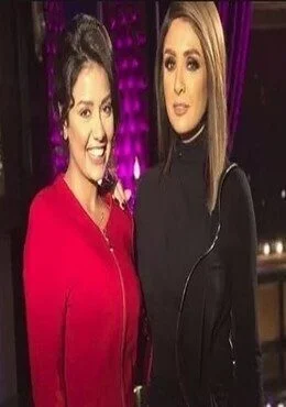 برنامج حفلة 11 الحلقة 25 الخامسة والعشرون سهر الصايغ