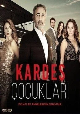 مسلسل ابناء الاخوة مترجم