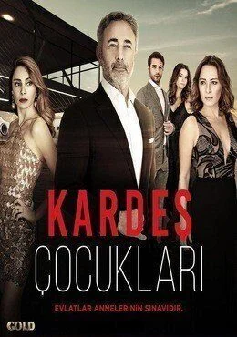 مسلسل ابناء الاخوة الحلقة 5 الخامسة مترجمة