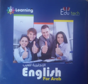 كورس تعليم اللغة الانجليزية English For Arab + شرح باللغه العربيه من البدايه لاخر مستوى