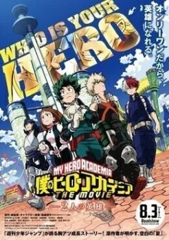 فيلم My Hero Academia: The Movie 2018 مترجم