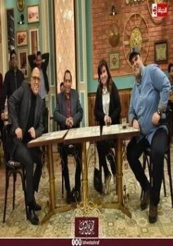 برنامج قهوة اشرف الحلقة 17 السابعة عشر نشوي مصطفي واحمد فتحي
