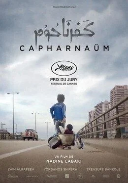 فيلم كفرناحوم 2018