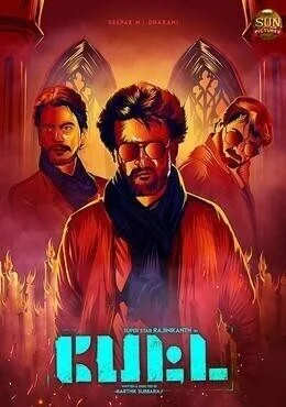 فيلم Petta 2019 مترجم