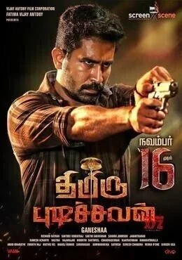 فيلم Thimiru Pudichavan 2018 مترجم