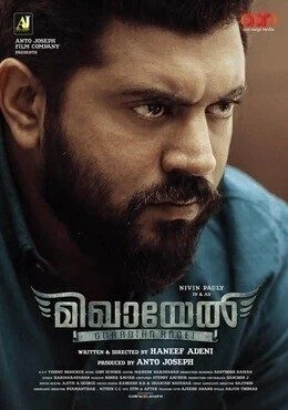 فيلم Mikhael 2019 مترجم