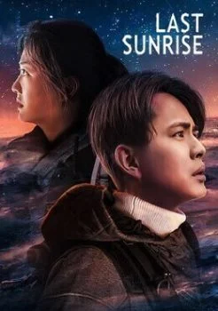 فيلم Last Sunrise 2019 مترجم