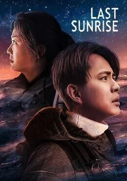 فيلم Last Sunrise 2019 مترجم