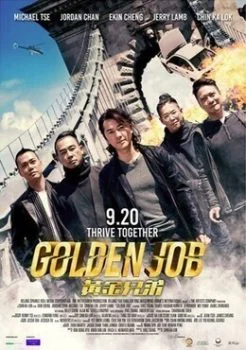 فيلم Golden Job 2018 مترجم