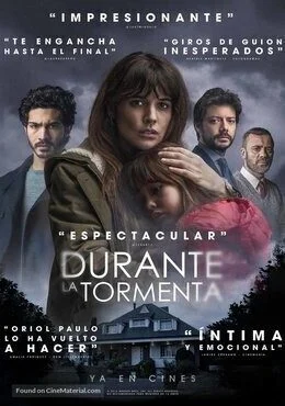 فيلم Mirage 2018 مترجم