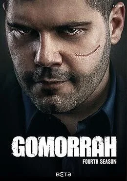 مسلسل Gomorrah الموسم الرابع الحلقة 7 السابعة