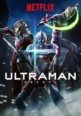 مسلسل Ultraman الموسم الاول الحلقة 3 الثالثة