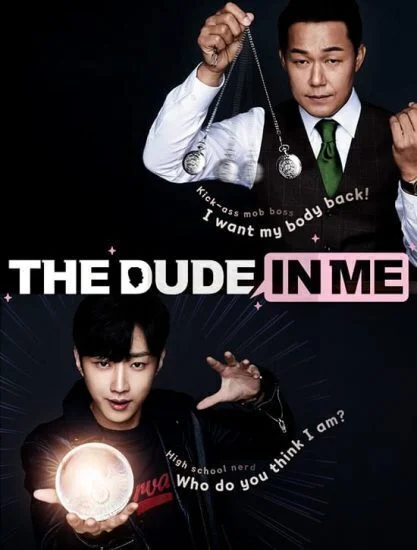 فيلم The Dude in Me 2019 مترجم