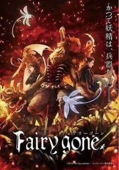 انمي Fairy gone الموسم الاول الحلقة 5 الخامسة مترجمة