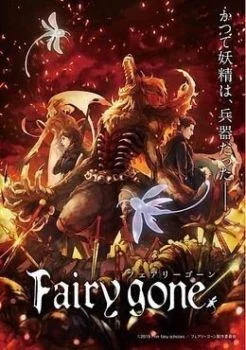 انمي Fairy gone الموسم الاول مترجم