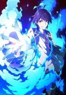 انمي Kenja no Mago الموسم الاول الحلقة 2 الثانية مترجمة