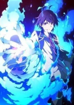 انمي Kenja no Mago الموسم الاول مترجم