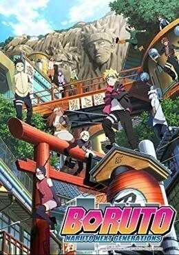 انمي Boruto Naruto Next Generations الحلقة 103 مترجمة
