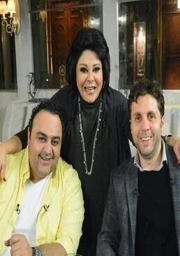 برنامج صاحبة السعادة الحلقة 40 الاربعون هشام ماجد وشيكو