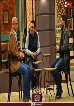 برنامج قهوة اشرف الحلقة 25 الخامسة والعشرون محمد بركات وسيد معوض
