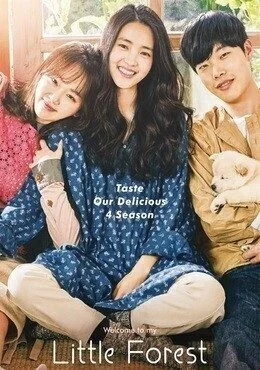 فيلم Little Forest 2018 مترجم
