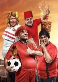 مسلسل كابتن انوش الموسم الثاني الحلقة 2 الثانية
