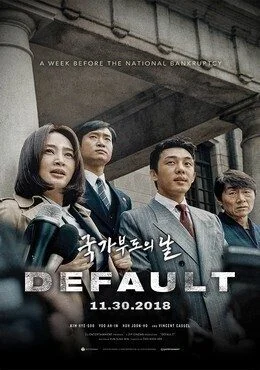 فيلم Default 2018 مترجم