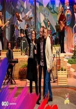 برنامج انا وبنتي
