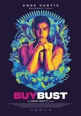 فيلم BuyBust 2018 مترجم