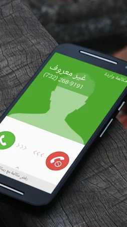 تحميل تطبيق لاجراء اتصال وهمي للاندرويد