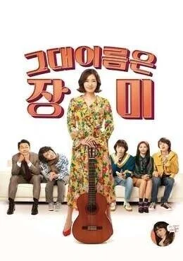 فيلم Rosebud 2019 مترجم