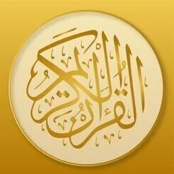 تطبيق المصحف الذهبى Golden Quran أندرويد