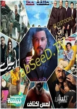 جميع تترات مسلسلات رمضان 2019