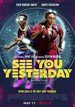 فيلم See You Yesterday 2019 مترجم