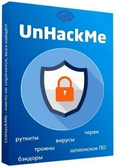 برنامج الحماية من الهاكر UnHackMe﻿ v10.60 Build 810