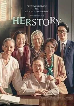 فيلم Herstory 2018 مترجم