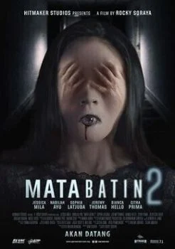فيلم The 3rd Eye 2 2019 مترجم