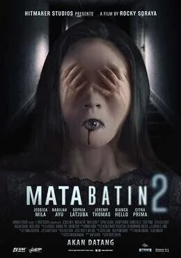 فيلم The 3rd Eye 2 2019 مترجم