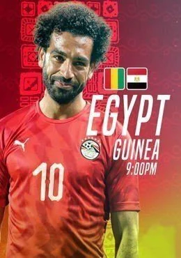 اهداف مباراة مصر وغينيا 3-1