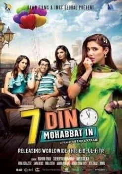فيلم Love in 7 Days 2018 مترجم