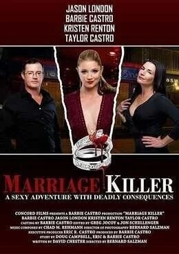 فيلم Marriage Killer 2019 مترجم