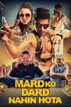 فيلم The Man Who Feels No Pain 2018 مترجم