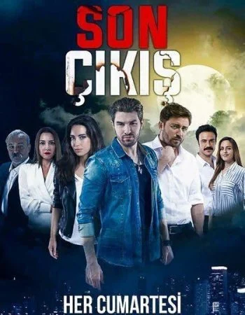 مسلسل المخرج الاخير الحلقة 15 الخامسة عشر مترجمة