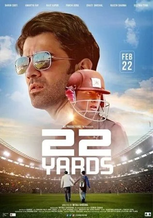 فيلم 22 Yards 2019 مترجم