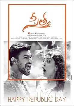 فيلم Sita 2019 مترجم