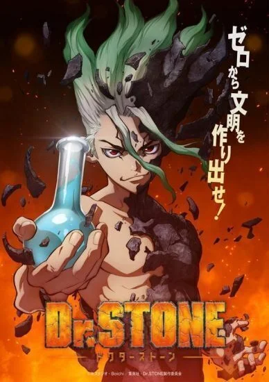 انمي Dr. Stone الموسم الاول الحلقة 9 التاسعة مترجمة